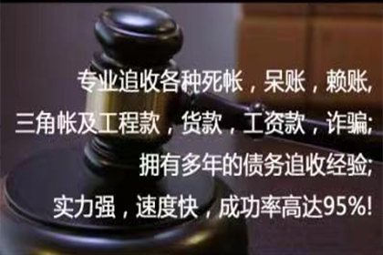 起诉追讨欠款费用是多少？